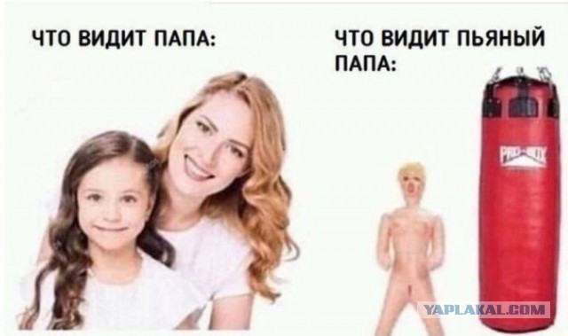 Что у дебила в голове?