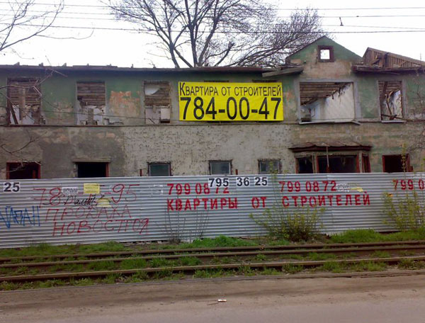 Боянчики на пятницу