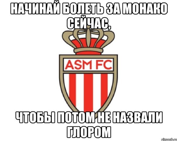 Футбол Мира Часть 2