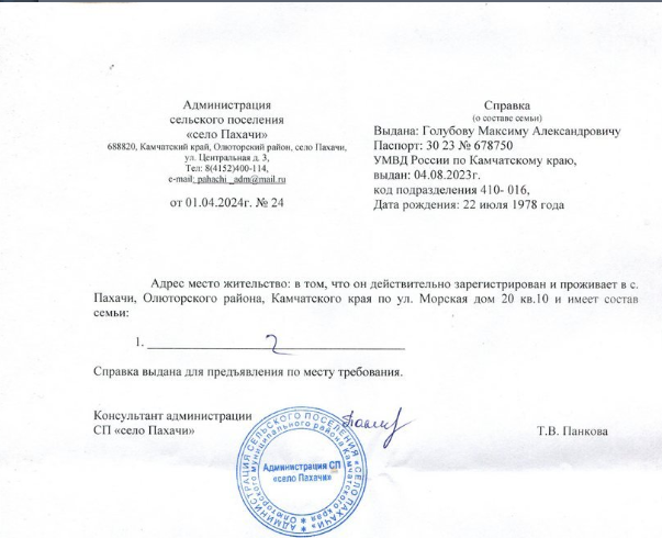 Голубов, бросай Пахачи и в Питер