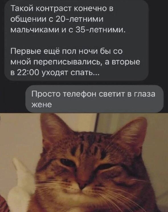 Так себе картинки 08.06.24