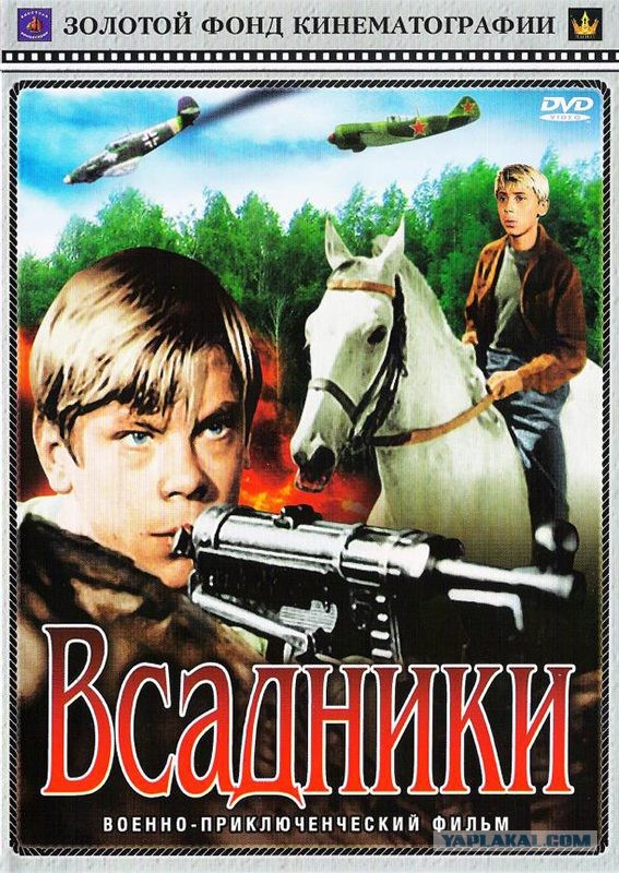 Топ-10 советских приключенческих фильмов. Хиты нашего детства
