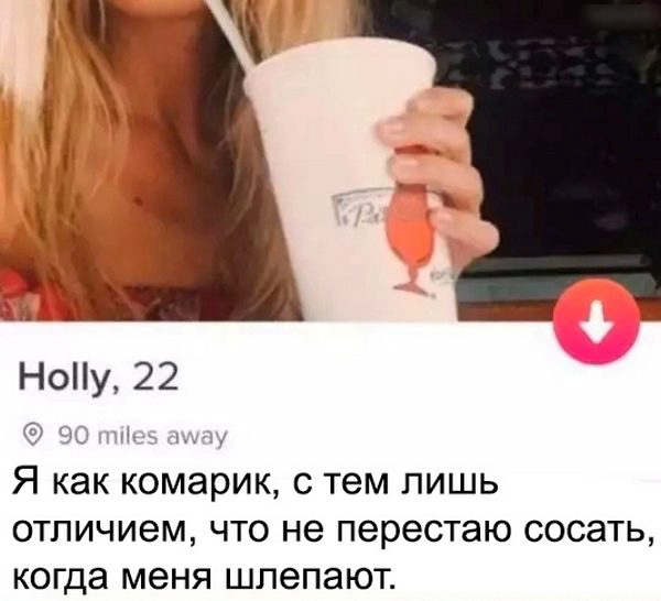 Сборник бабаянов или неожиданная помойка.