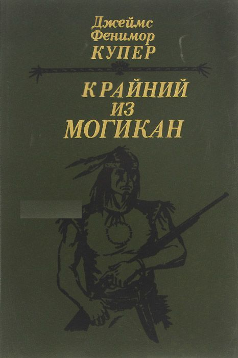Для суеверных