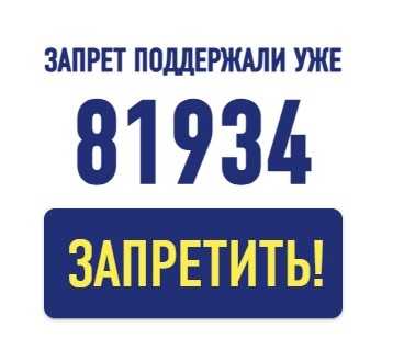 ЛДПР запустила сайт с открытым голосованием о запрете мигрантам перевозить в РФ свои семьи