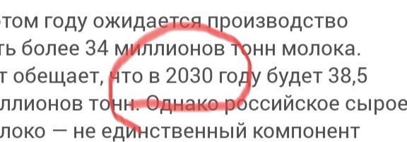 Своих коров не осталось? Иран, Индия и Белоруссия — кого чиновники зовут на «масляный» рынок России