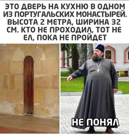 Священник из Екатеринбурга призвал отменить маткапитал и платить МРОТ женщинам