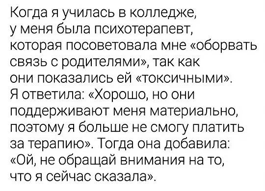 На первое время