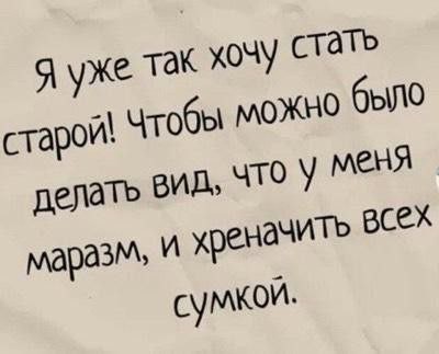 Картинков разных вам..