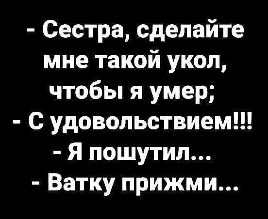Беспощадная толерантность.