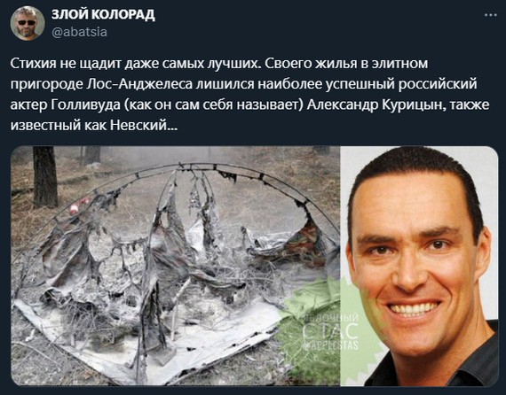 Один собирался в Голливуд.