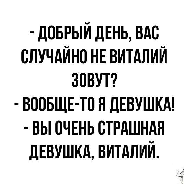 Докопались, на ровном месте