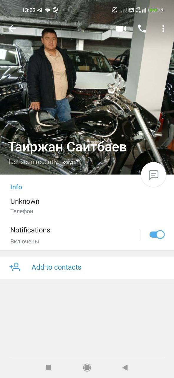 Профессиональные льготники