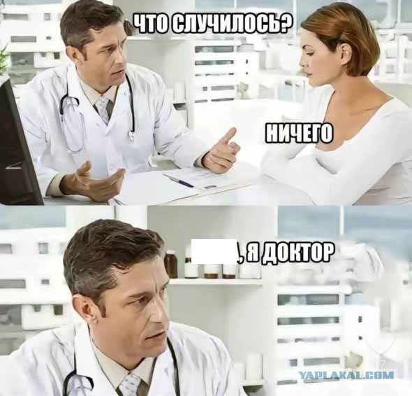 А вы встречали сложных женщин?