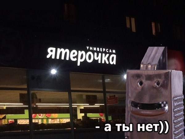 Падонги, кину чуть картинок. 10 штук