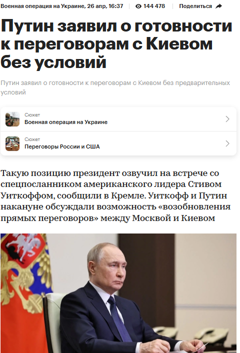 Новороссийск атакован