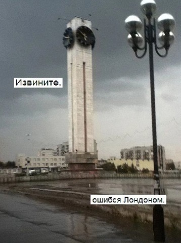 Засадил бы?