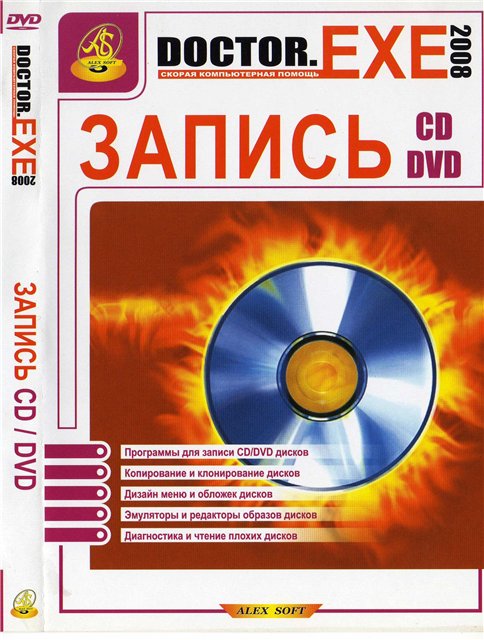 Когда ещё не было торрентов.