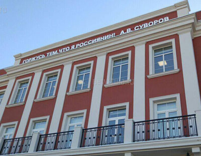 Белорусский