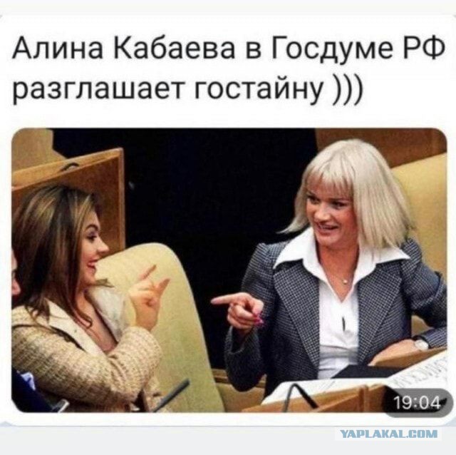 - Анастасия, а Вы за какие ценности?- За традиционные!