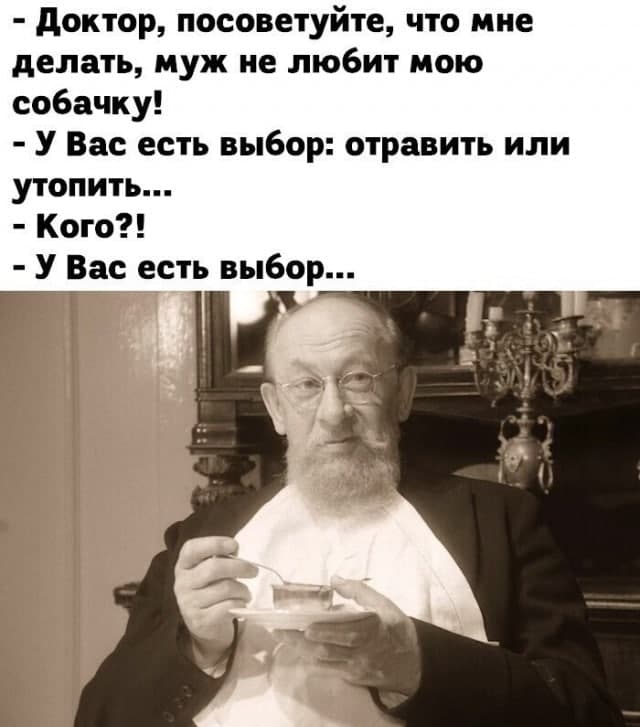 Пятничные бояны