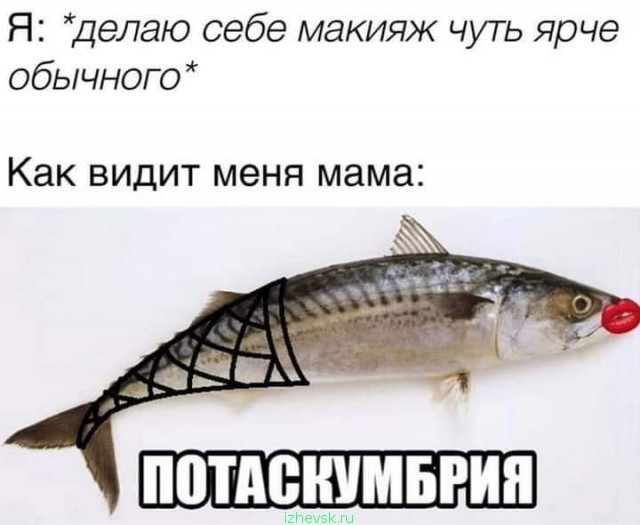 Игра слов — это словесный вираж в смешных каламбурах
