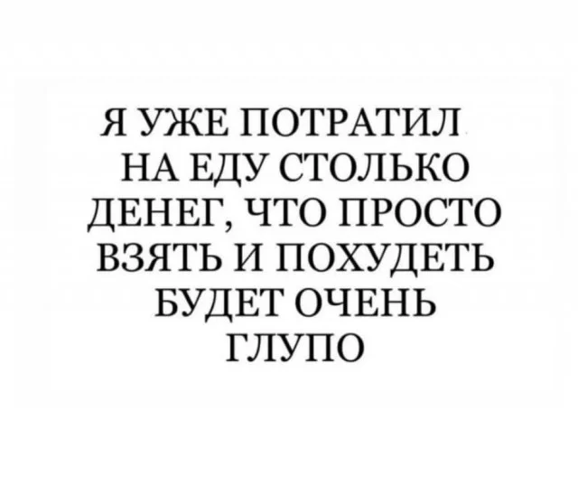 Юмор для тех, кто уже повзрослел и понял, что «отпуск» — это когда работаешь, но в другой стране