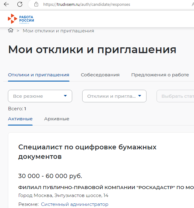 Почему молодежь устраивает 'гостинг' работодателям и им плевать на вашу трудовую