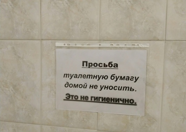 Но ты забыл...