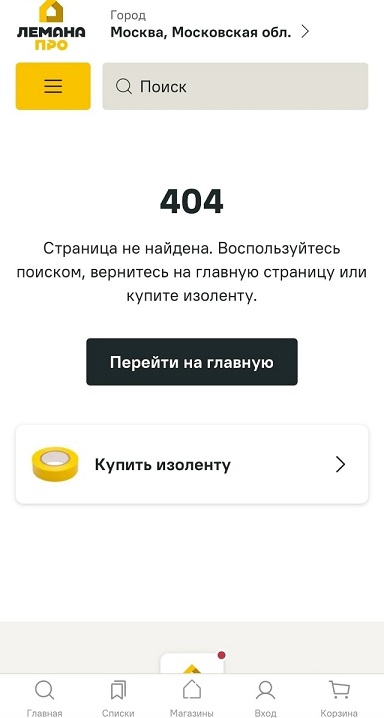 Папа, а кто такой диктатор?