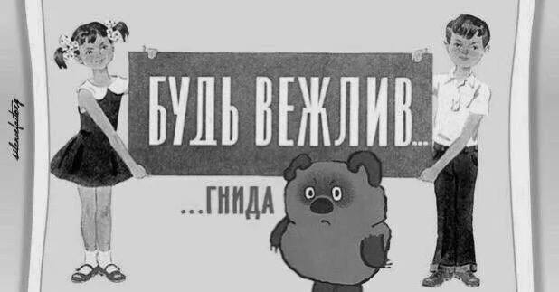 Волшебные слова