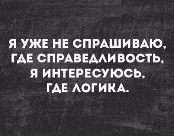 Смешнявых и не очень картинков пост