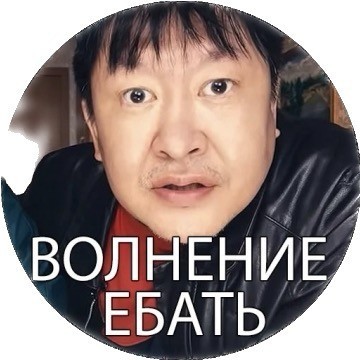Зона комфорта