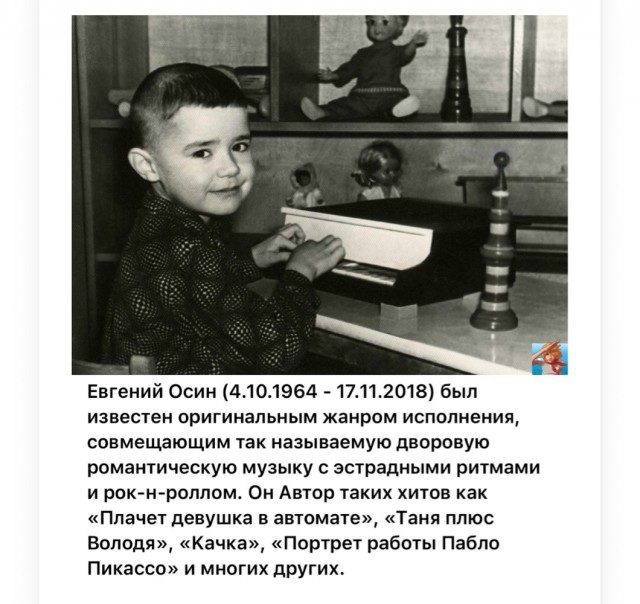 Фотографии из прошлого нашей страны – 122
