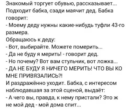 На абордаж!
