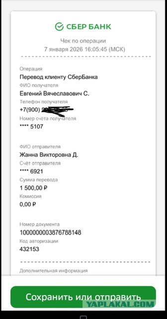 Почему молодые парни выбирают красотку на ночь, а не отношения