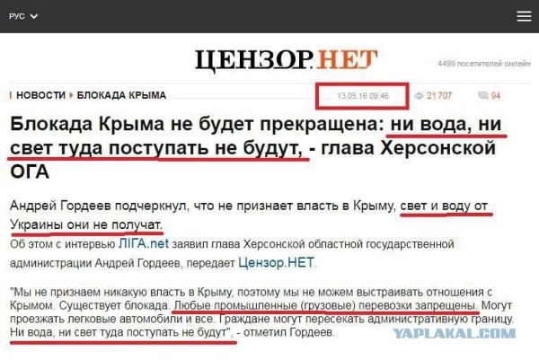 Зеленский сделал заявление на фоне российских ударов по энергетике