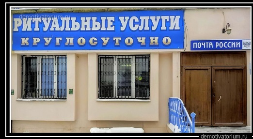 Маркетплейсы будут обязаны открывать ПВЗ в отделениях почты России