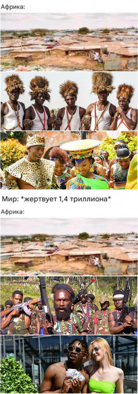 Картинки без критики