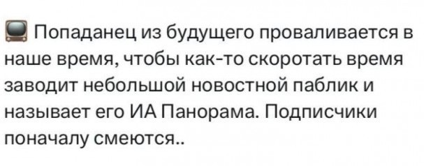 За неделю суды оштрафовали 150 граждан, которые опубликовали негативные отзывы о фильме «Последний богатырь. Колобок»⁠⁠