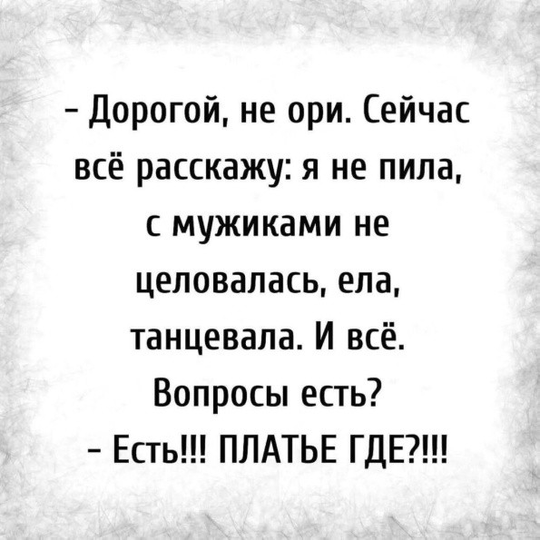 Картинки для деградации 264 (разной степени свежести)