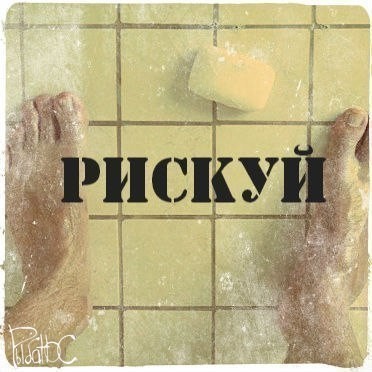Немного мотивации.