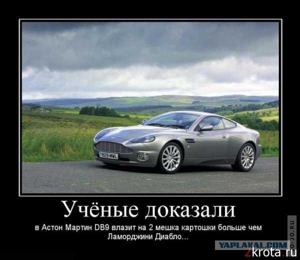Медленным сволочам посвящается