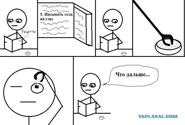 Легкая наркомания в картинках