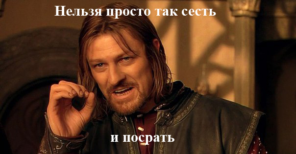 "Искусство ходить в туалет"