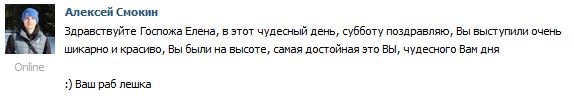 Прапорщик Елена: Делайте со мной все, что хотите