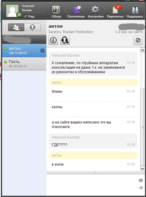 Относитесь к работе с юмором