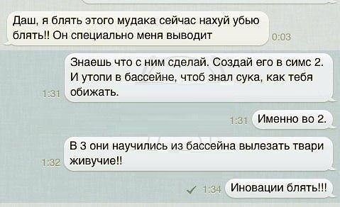 Смешные комментарии из социальных сетей #2
