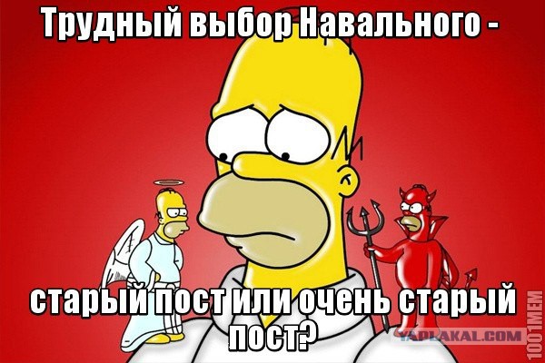 Алексей БАЯНальный