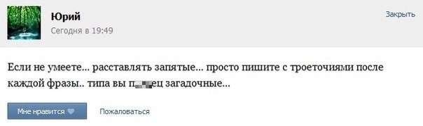 Смешные комментарии из социальных сетей #2
